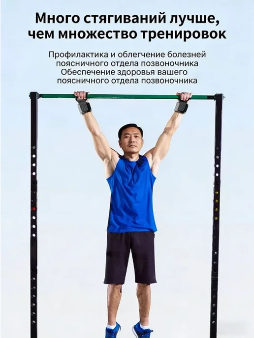 Настенный турник черный, до 150 кг, 150 кг, фото 8