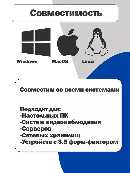 Чалый Внутренний жесткий диск WD Purple 6TB, 6 ТБ, фото 5