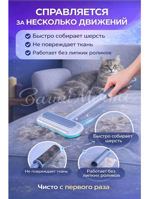 Универсальная щетка для шерсти и мытья окон, вариант, фото 3