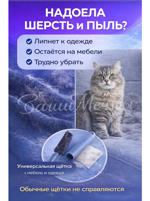 Универсальная щетка для шерсти и мытья окон, вариант, фото 4