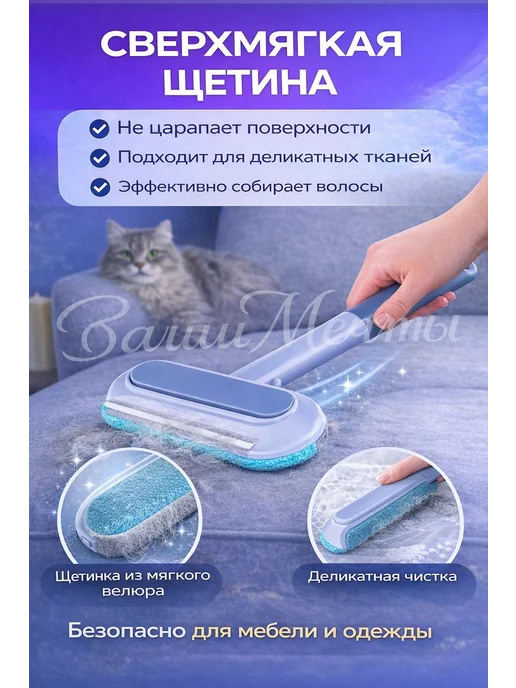 Универсальная щетка для шерсти и мытья окон, вариант, фото 5