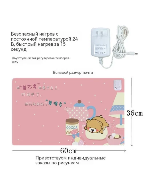 Коврик 5 24V, вариант, фото 4
