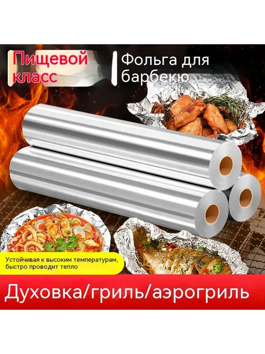 Духовка Круглый, вариант, фото 3