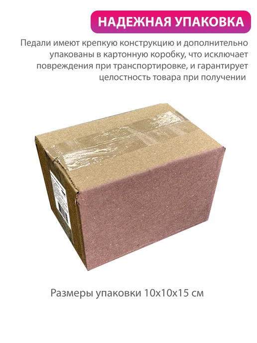 ПростоМаркет Педаль для швейной машины оверлока GN 1-2 (51 класс) и др, черный, фото 6