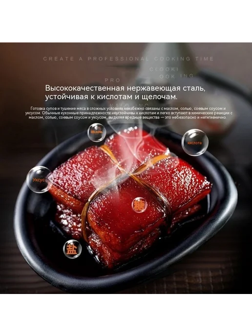 Рисоварка Внутренняя подкладка, вариант, фото 5