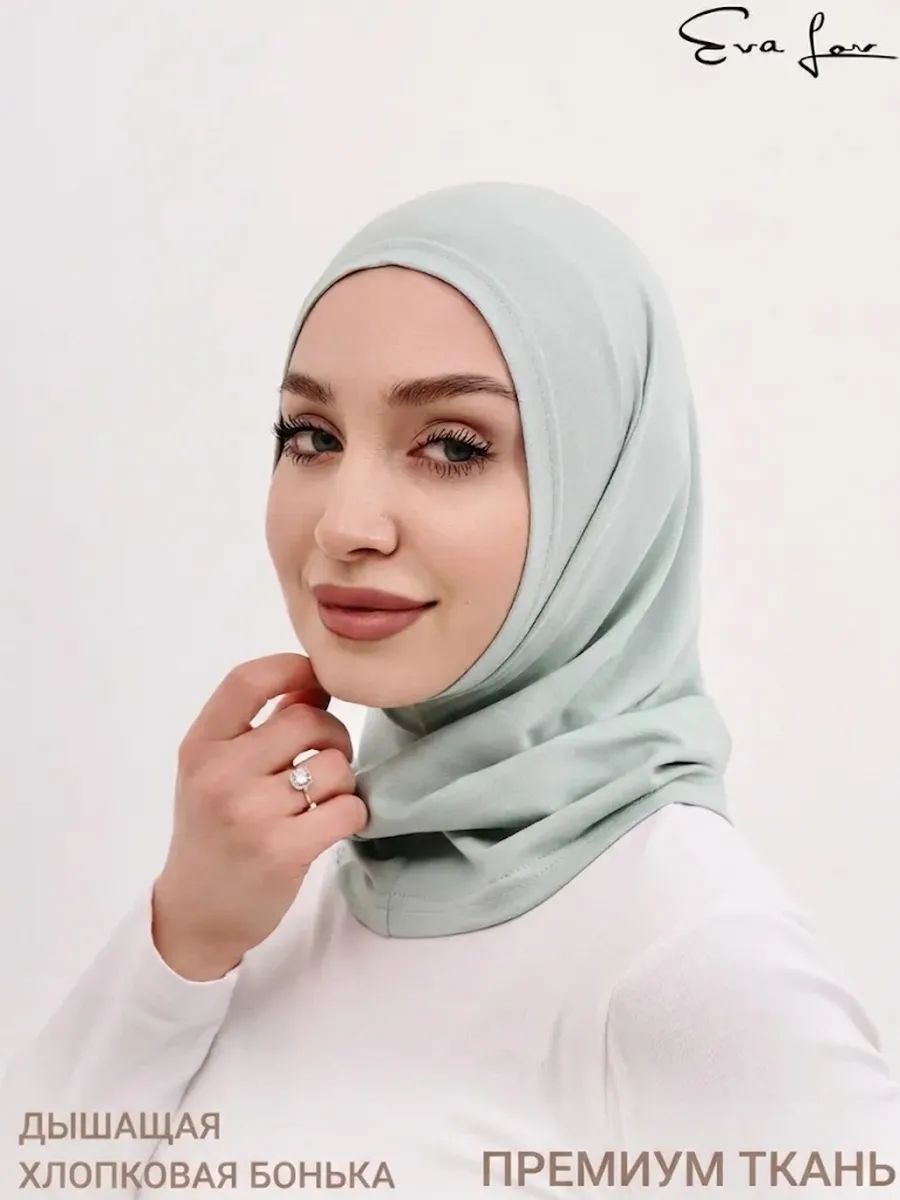 Бонька хиджаб балаклава мусульманские бони