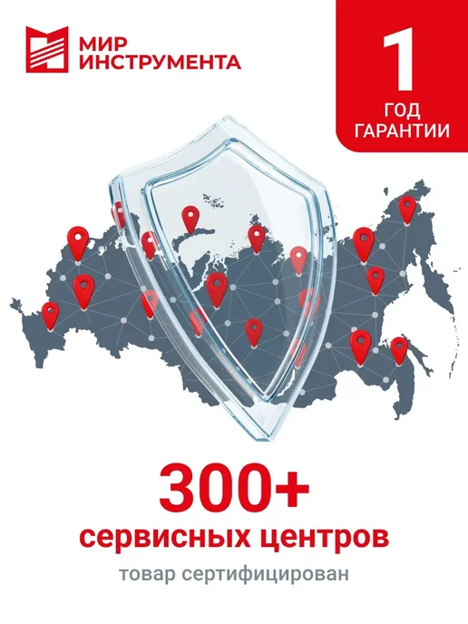 SPARTA Таль цепная ручная 1 т, подъем 2.5 м, 300 мм, 2,5 м, фото 3