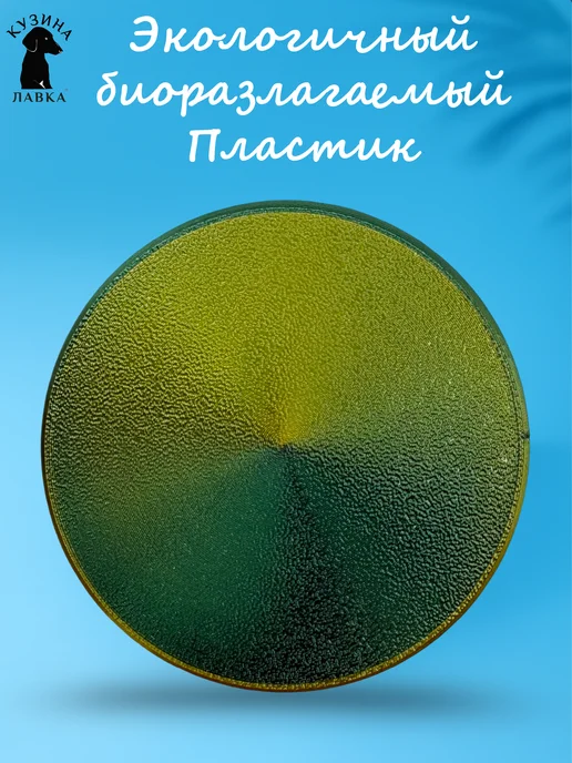 Кузина Лавка Органайзер для бисера с липким ковриком, желтый, фото 3