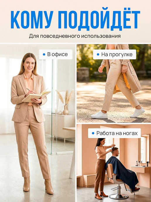 Подпяточники при пяточной шпоре стельки под пятку, черный, фото 5