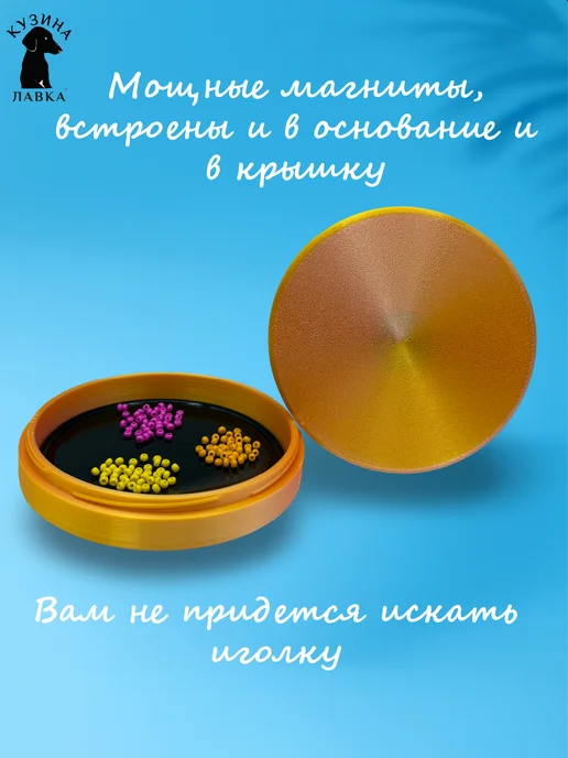 Кузина Лавка Органайзер для вышивки с липким ковриком, розовый, фото 2