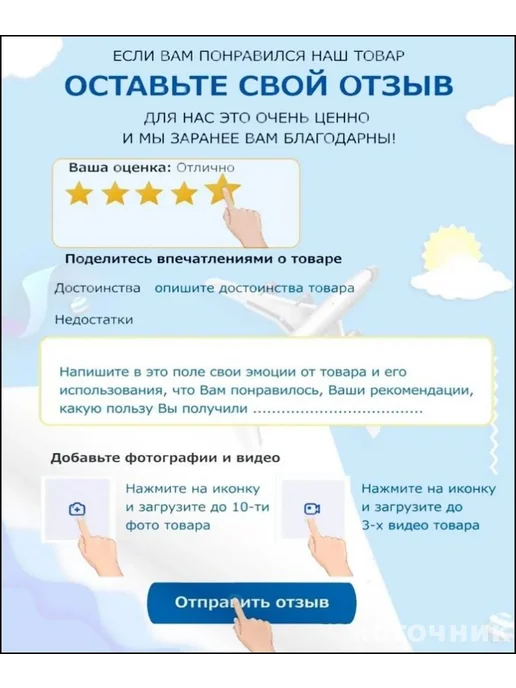 Детское кресло 37x38x35 см, 37x38x35 см, фото 7