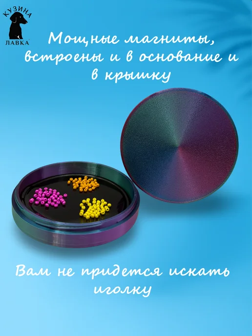 Кузина Лавка Органайзер для вышивки с липким ковриком, фиолетовый, фото 2