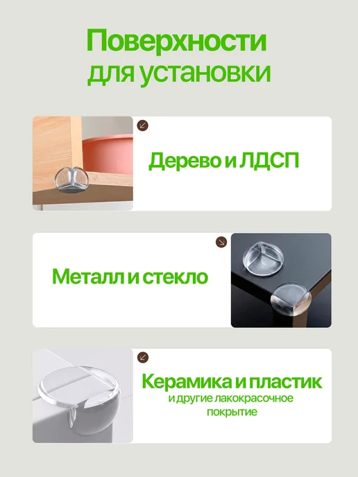 ELOIS Уголки на мебель силиконовые защита углов дети накладки, белый, фото 4