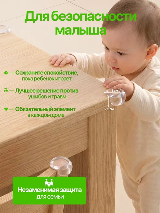 ELOIS Уголки на мебель силиконовые защита углов дети накладки, белый, фото 5
