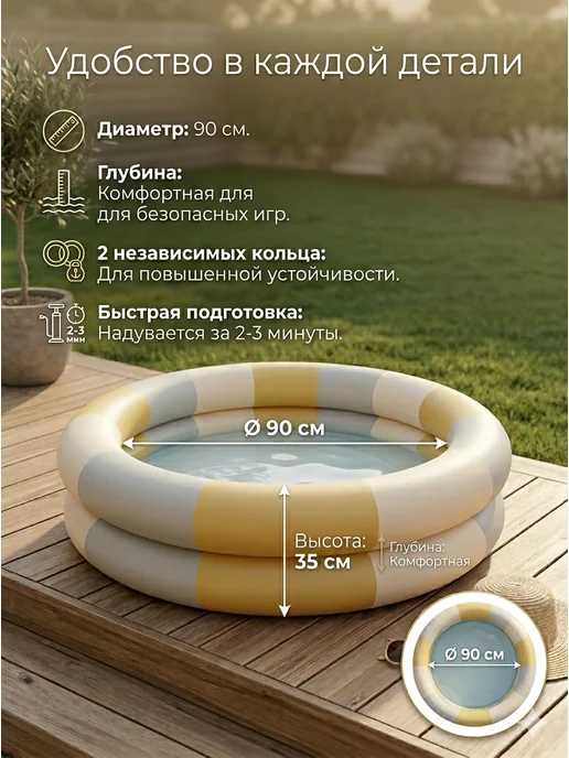 Детский надувной бассейн, желтый, фото 2