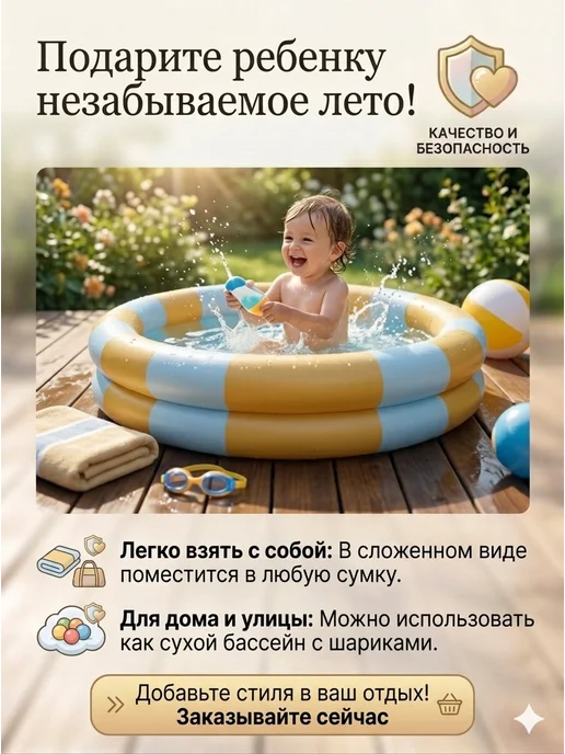 Детский надувной бассейн, желтый, фото 4