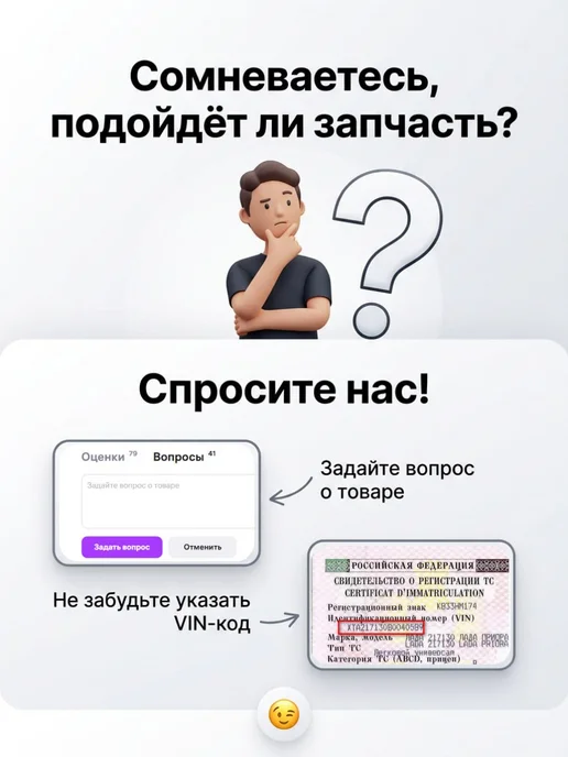 Болты колесные М14х1.25 конус, 45 мм, ключ 17, хром, 14x1.25, фото 6