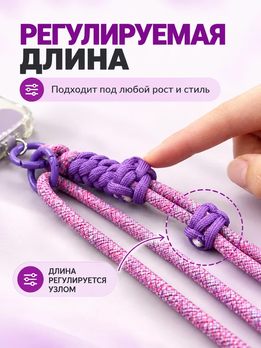 Шнурок для телефона, ремешок на шею и через плечо розовый, розовый, фото 3
