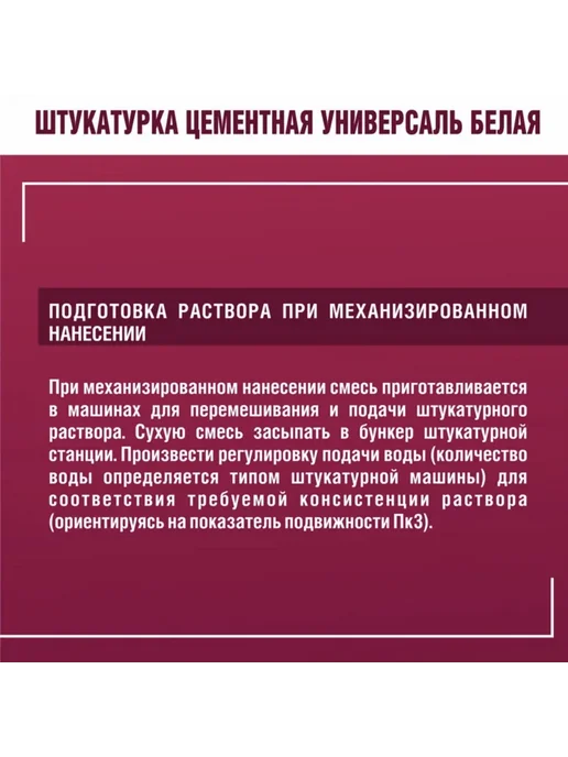 Штукатурка Боларс Универсаль 1кг, 1 кг, фото 7