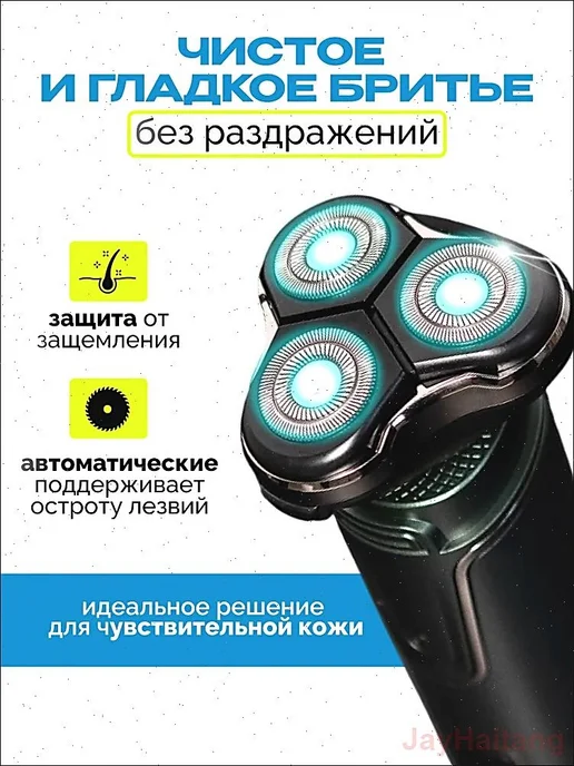 Электробритва yjksnued_2936936607-cdX9, зеленый, зеленый, фото 7