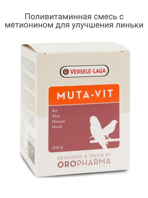 versele-Laga Водорастворимый источник кальция для птиц, вариант, фото 3
