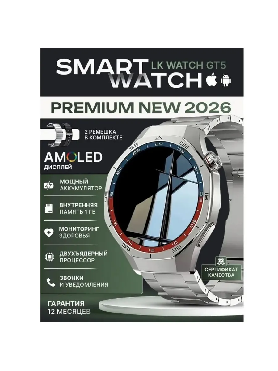 WirelesPro Умные смарт часы Smart Watch