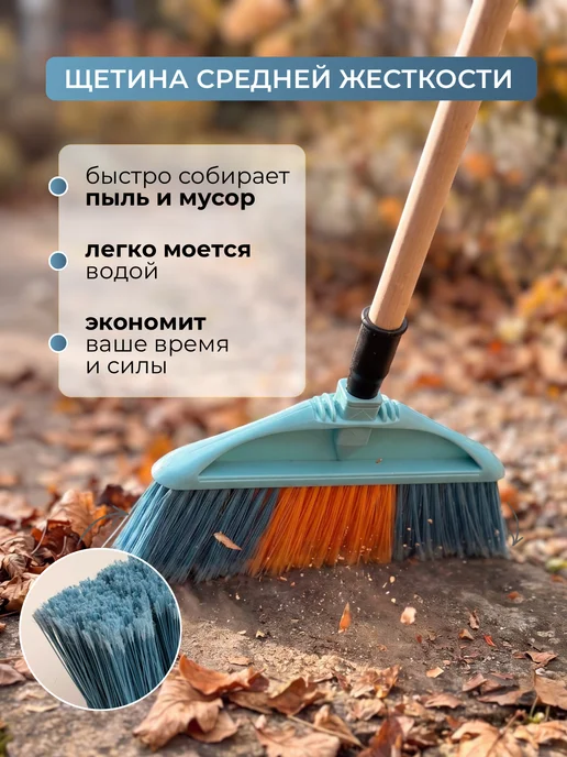 Verdrevo Метла уличная Метеор с черенком, синий, фото 3
