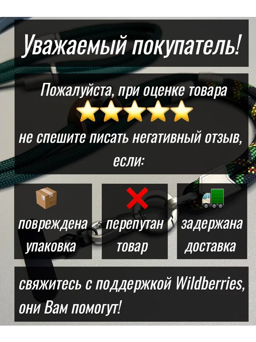 Family Zone Шнурок для телефона 2 в 1, вариант, фото 5