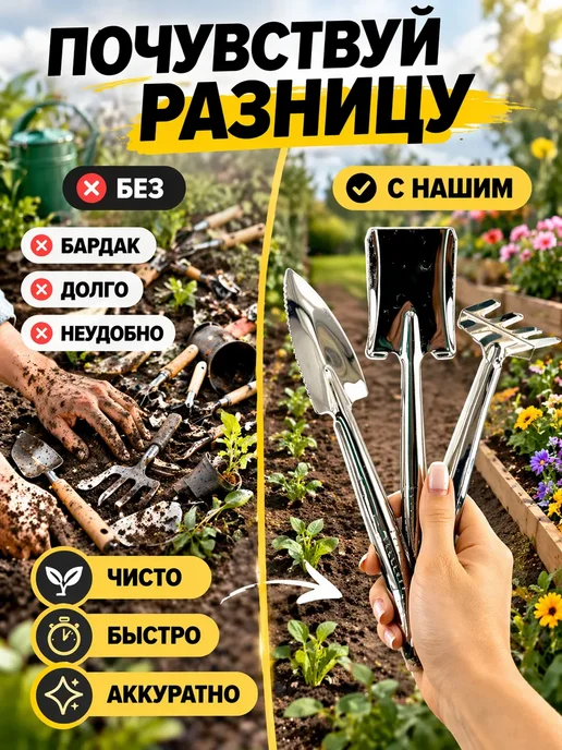 НАИМА Набор садовых инструментов 3в1 металлический, серый, фото 2