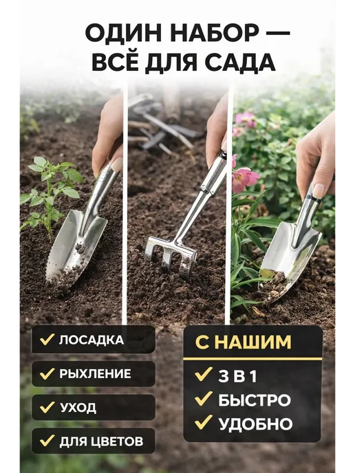 НАИМА Набор садовых инструментов 3в1 металлический, серый, фото 3