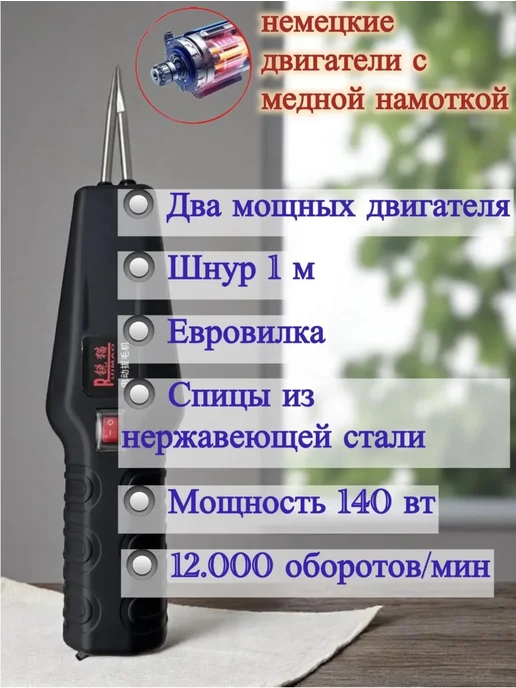 Перосъемная машина для птицы, черный, фото 2