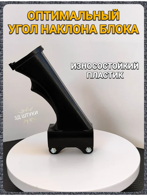 Ручка для металлоискателя x-Terra 305 505 705 24 мм, 24 мм, фото 2