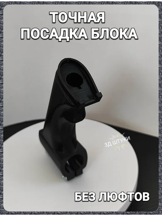 Ручка для металлоискателя x-Terra 305 505 705 24 мм, 25 мм, фото 3
