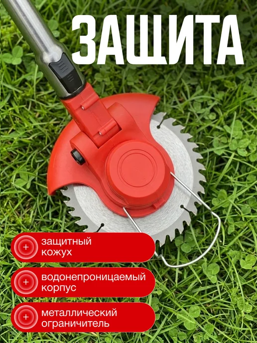 Садовые триммеры аккумуляторный, вариант, фото 4