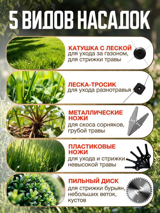 Садовые триммеры аккумуляторный, вариант, фото 5