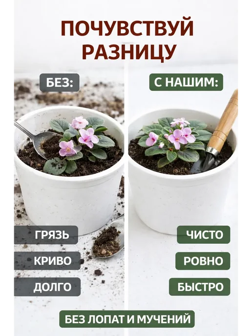 НАИМА Набор садовых инструментов 3в1 для растений и цветов, 3 шт, фото 4