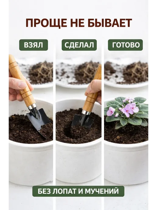 НАИМА Набор садовых инструментов 3в1 для растений и цветов, 3 шт, фото 5