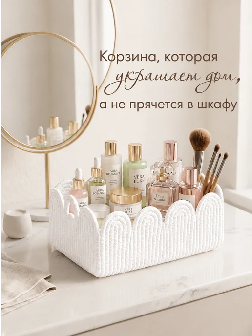 Стильная история Плетеная корзина для хранения белья и игрушек 30х23х15 см, 23x15 см, фото 2