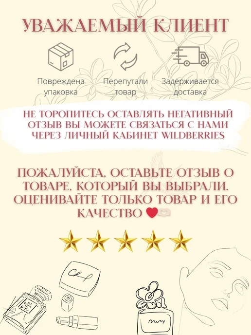 ML_AROMA Автопарфюм Парфюмированный Белый Шоколад 8 мл, 8 мл, фото 2