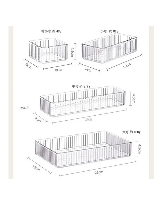 Коробка для хранения XL, вариант