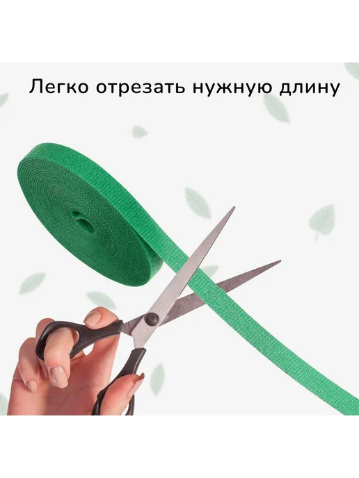 BOIKOHOME Лента липучка для подвязки растений ветвей, зеленый, фото 3