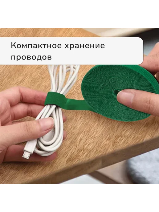 BOIKOHOME Лента липучка для подвязки растений ветвей, зеленый, фото 5
