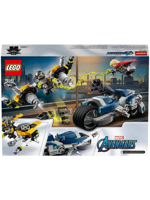 LЕGО Конструктор LEGO Super Heroes 76142 Мстители Атака на, вариант, фото 2