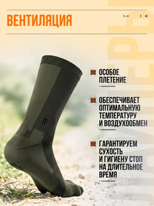 Moretan Треккинговые тонкие носки, зеленый, фото 3