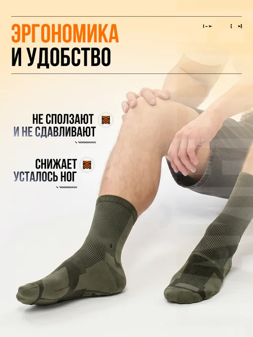 Moretan Треккинговые тонкие носки, зеленый, фото 4