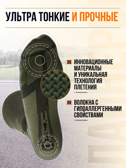 Moretan Треккинговые тонкие носки, зеленый, фото 5