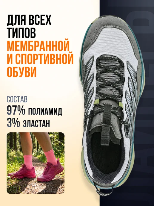 Moretan Треккинговые носки летние, розовый, фото 7