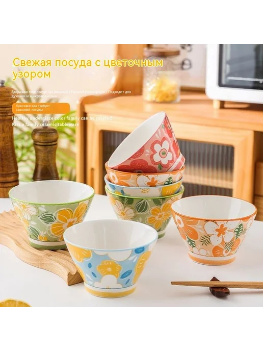 Тарелка 5 дюймов 1 шт, 1 шт, фото 2
