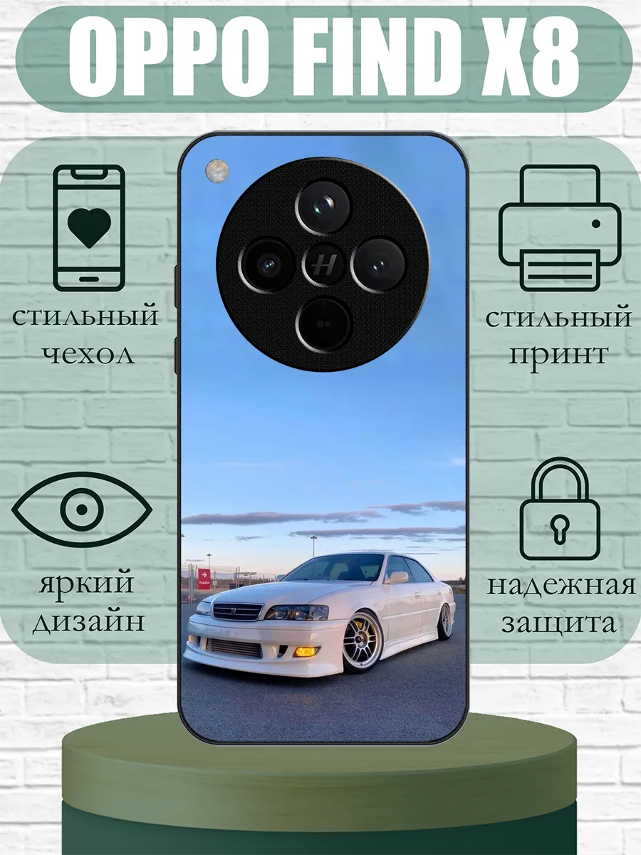 Чехол на OPPO Find X8 чайзер