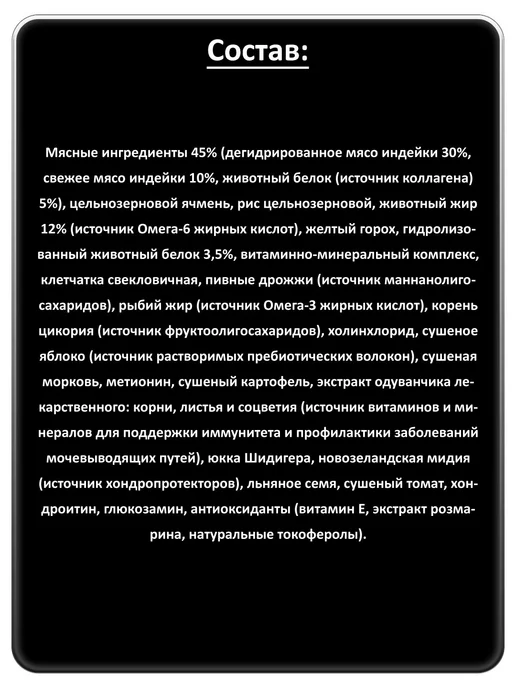 Сухой корм Brit Care Инд для собак, мелкие, щенки, 0,4 кг, фото 2